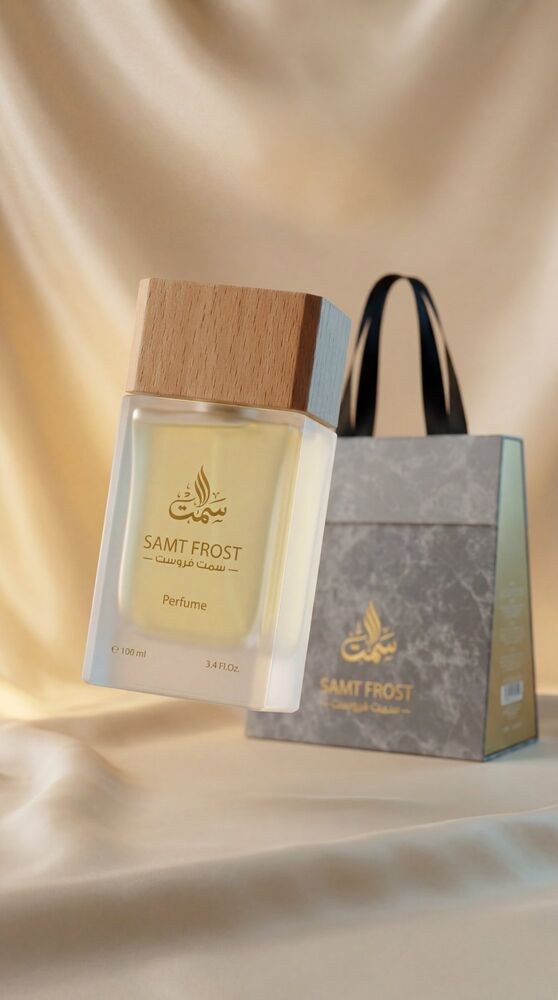 سمت فروست - العطر مع التغليف