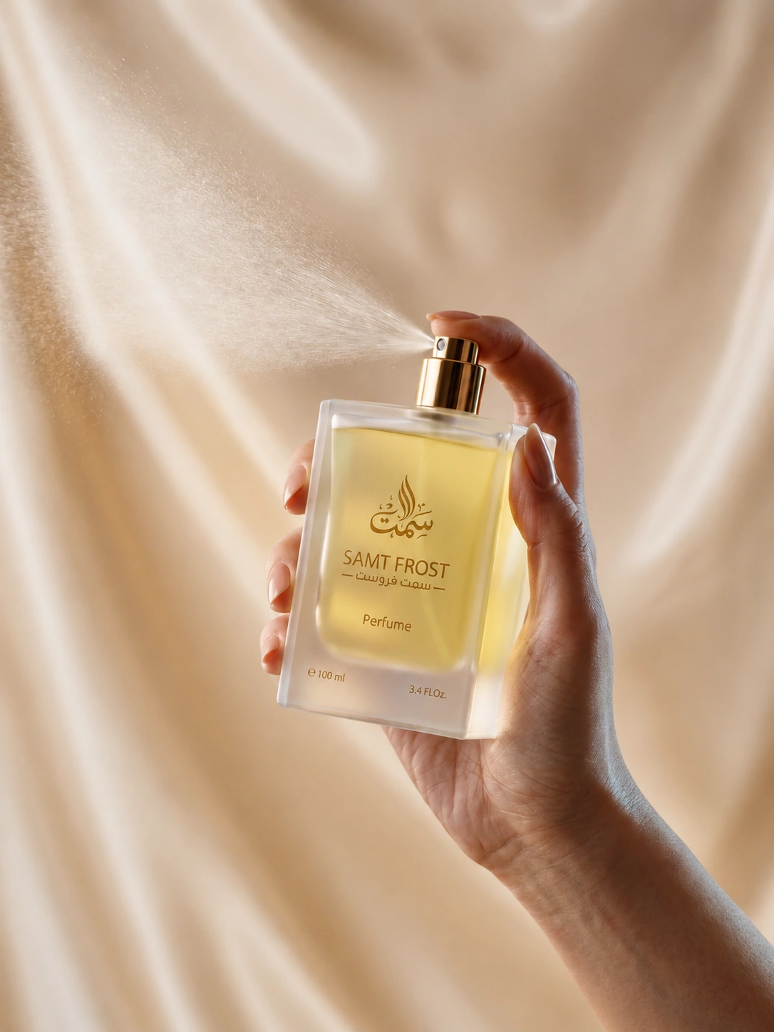 زجاجة سَمْت فروست في يد ترش العطر